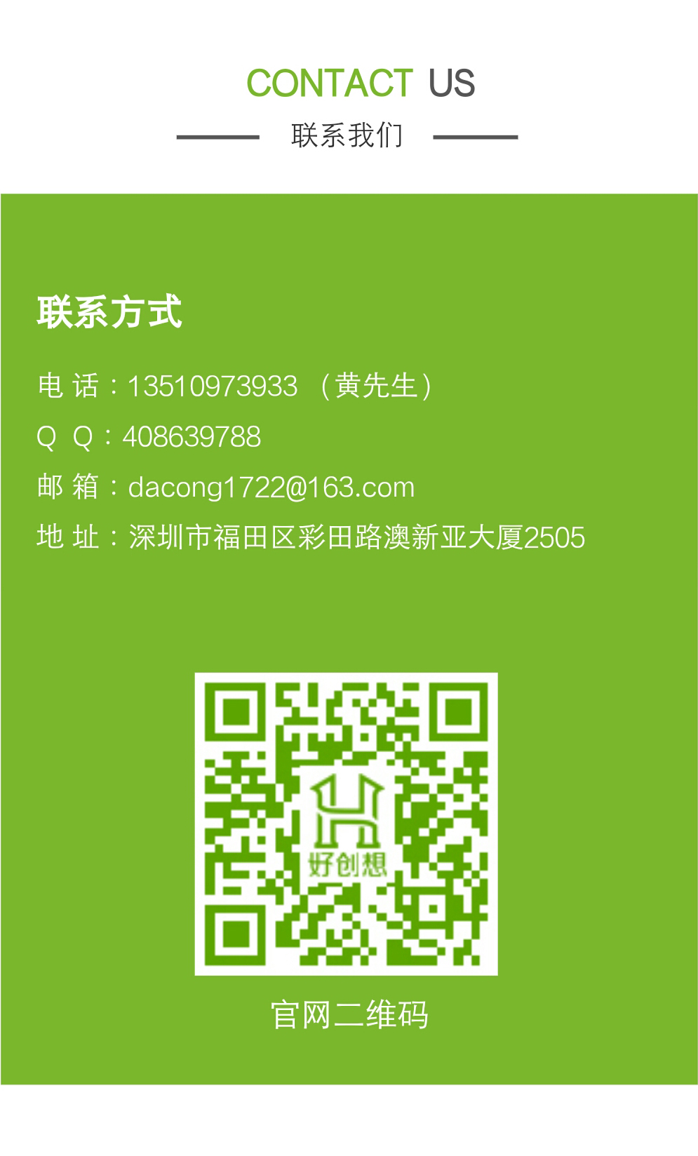 描述